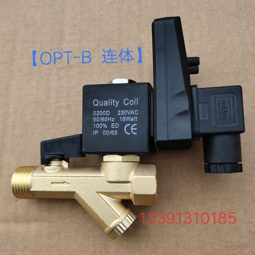 电子排水阀220V定时排水阀自动排水器定时电磁阀自动放水阀4分