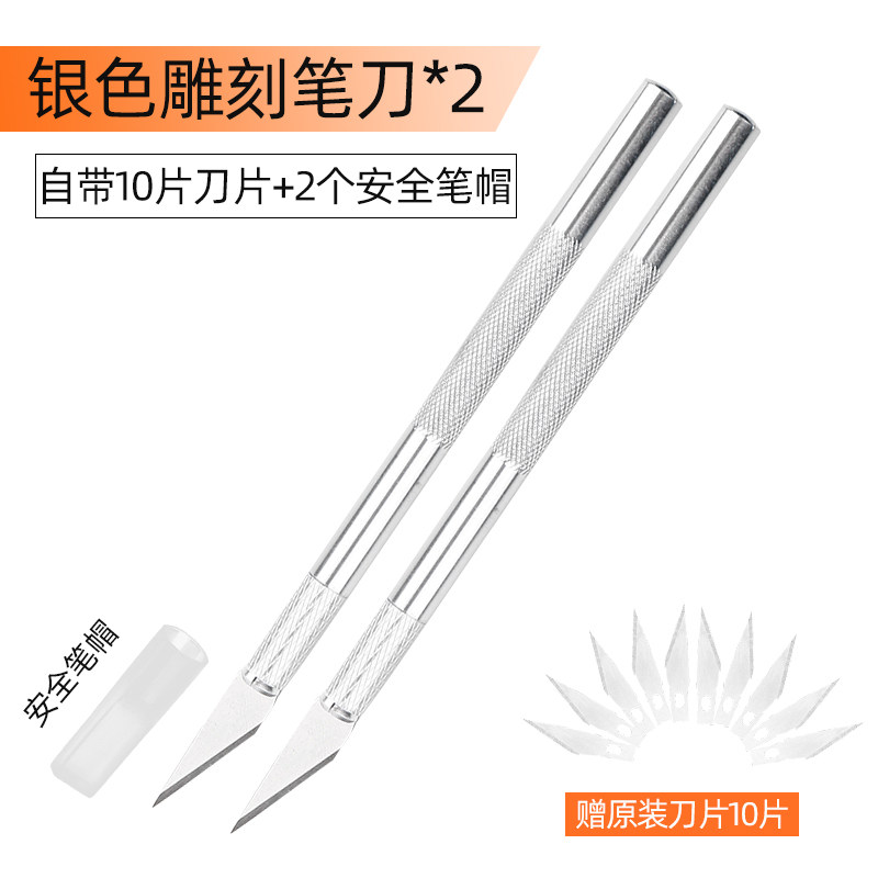 翻糖花雕刻刀剪纸手工雕刻刀手账刻纸橡皮纸雕小笔刀雕刻工具套装,搬运/仓储/物流设备,机械式停车设备（立体停车库）,淘宝优惠券,粉丝福利购,淘宝优惠卷