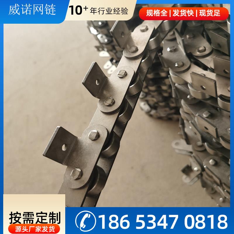 大小滚珠输送链条C212AL/C2052/C2102单双侧双孔弯板链A1/K2附件