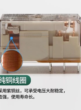 蒂森电梯继电器/蒂森RCL424024/RCL424730控制柜继电器SRC2COECO