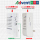 Advent海得曼无线门铃家用交流数码 远距离海德曼门铃F 108A