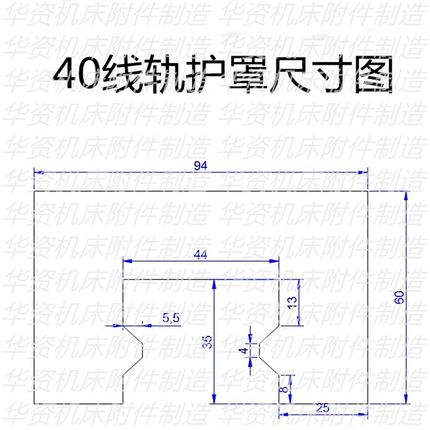 直线导轨HG15/20/25/30/35/45/55/65专用伸缩式防尘罩风琴防护罩