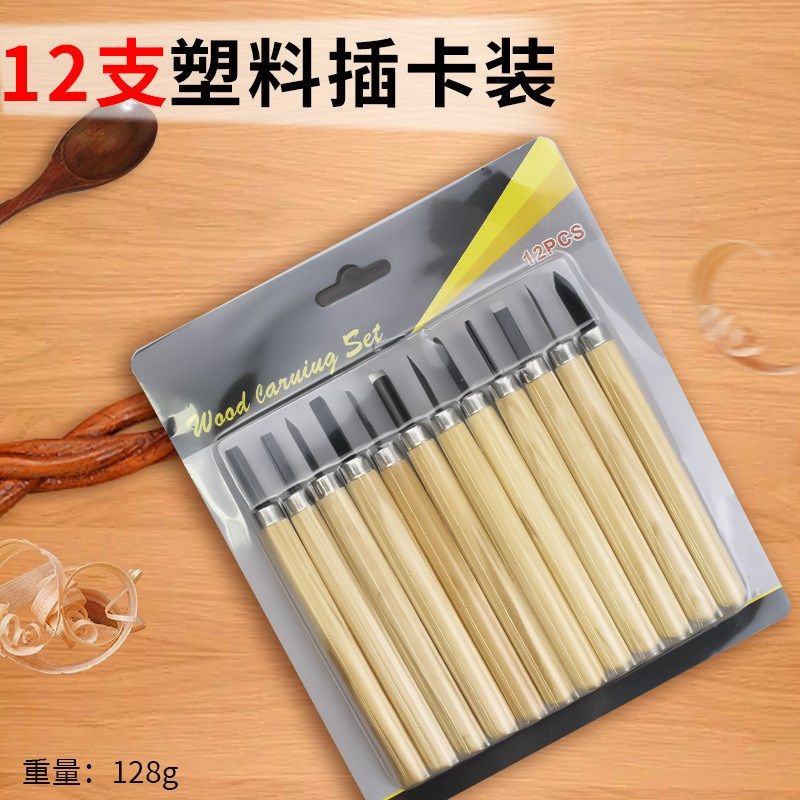 木刻刀手工雕刻刀套装木匠篆刻木雕工具木工工具大全 橡皮章 石膏,搬运/仓储/物流设备,机械式停车设备（立体停车库）,淘宝优惠券,粉丝福利购,淘宝优惠卷