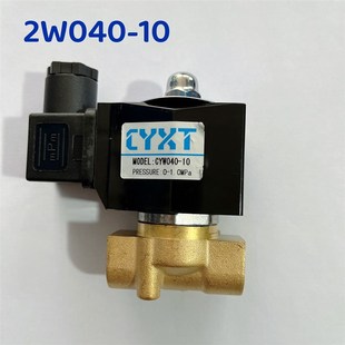 25全铜电磁水阀方线圈4分6分1寸220V 160 朝亚2W电磁阀2W