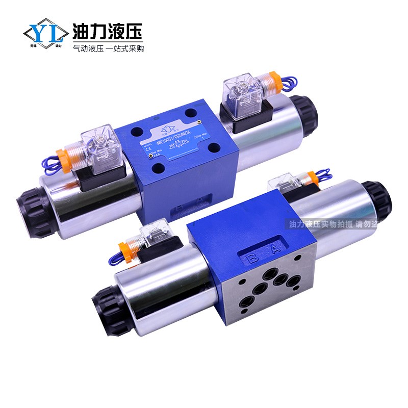 液压电磁阀4WE10E/J/G/H/M/D/Y/C 31B/CG24N9Z5L油压阀电磁换向阀