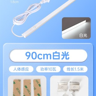 插电式人体感应灯入户门橱柜鞋柜卫生间红外小夜灯超薄220v灯条