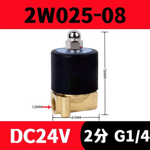 常闭电磁阀水阀2分4分6分1寸2寸气阀AC220V开关阀DC24V电磁控制阀