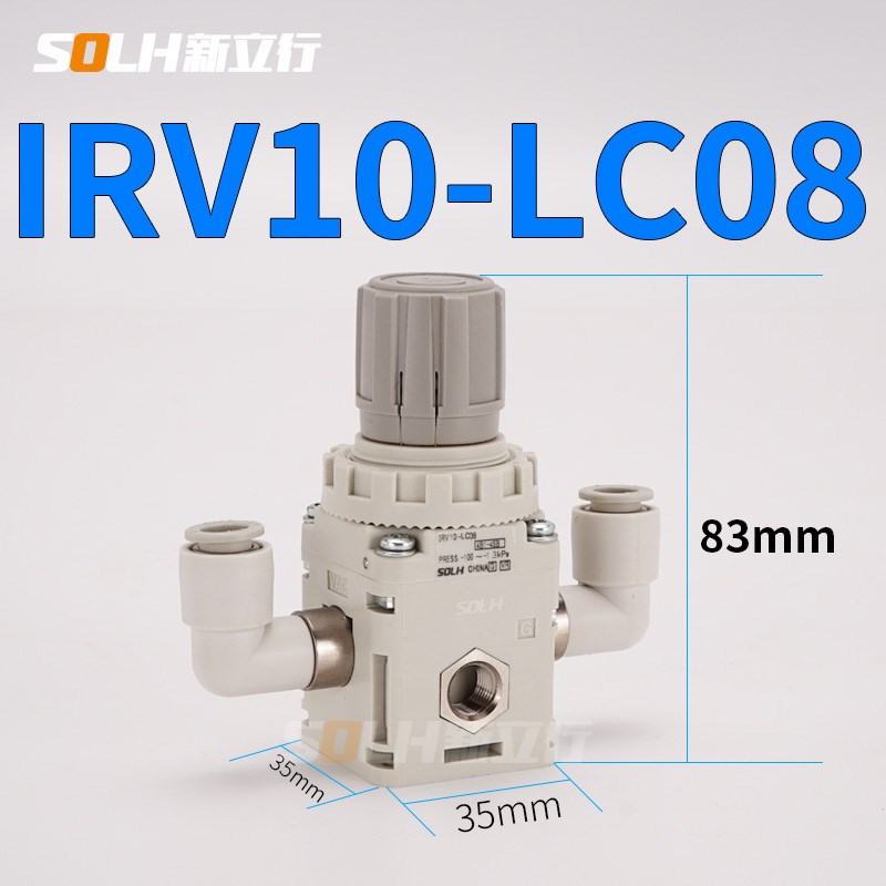 精密减压调节阀真空负压调压阀IRV10/20-C06/C08/C10/LC12稳压阀