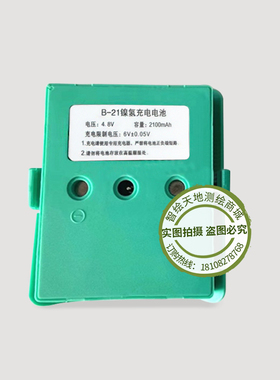 南方科力达瑞得天宇DL-2003/2007KL-03电子水准仪电池B-21充电器