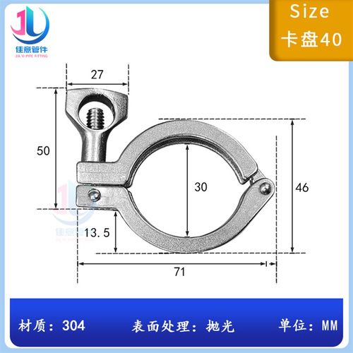 卫生级快装卡箍304不锈钢抱箍接头法兰夹头快接卡扣管夹重型管件1