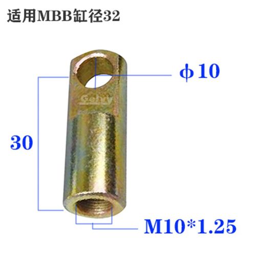 MBB/SMC标准气缸配件附件Y型接头I前插FA法兰板TC-M中摆轴座脚架