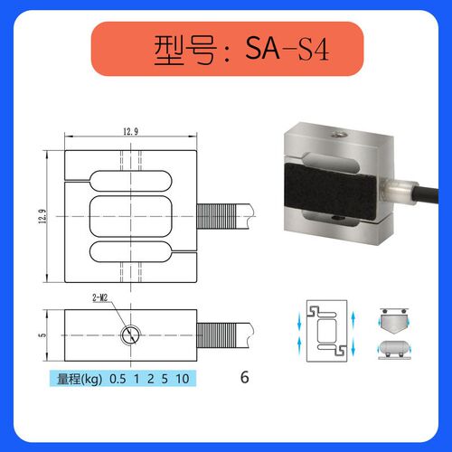 雷泰微型拉压力称重传感器高精度S型重力测力感应器重量测试器