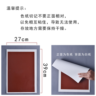 激光花纸 陶瓷打标色纸 CO2激光雕刻机光纤激光P上色纸打印logo黑