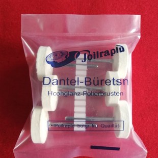 进口西德羊毛磨头T型羊毛磨头羊毛球20 3磨头模具抛光 3磨头25