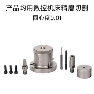 内撑轴头 数控车床46机36机52机内撑后拉夹头内涨夹具0640前顶推式