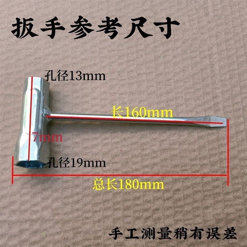 汽油锯伐树锯火花塞套筒油锯专用工具加厚三用套筒扳手油锯配件,搬运/仓储/物流设备,机械式停车设备（立体停车库）,淘宝优惠券,粉丝福利购,淘宝优惠卷