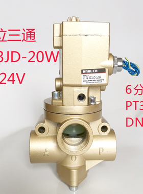二位三通无锡截止式电磁阀K23JD-15W20K23JD-25W压力机冲床换向阀