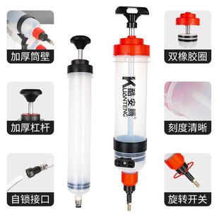 酷安騰1.5L針筒式 機油齒輪油燃油抽油加注工具抽加兩用加油器抽取