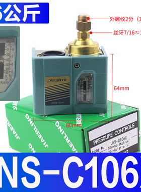 气动气压开关空压机气泵压力控制器SNS-C103/C106/C110/120/C130X