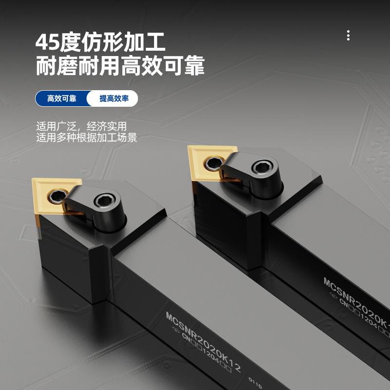 数控刀杆端面45度外圆车