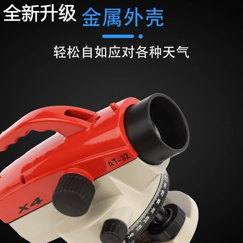 新款安平水准仪32光q倍高精度学水平仪工程测量建筑测绘仪直发