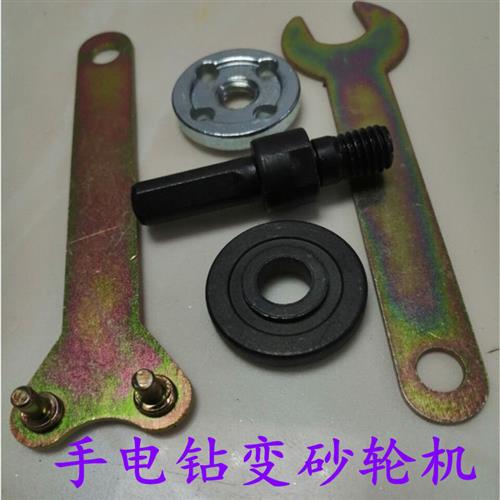 角磨机砂轮片手电钻磨片磨钻头磨铡草机刀磨玛瑙磨菜刀手沙轮机片