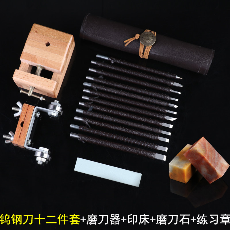 雕刻刀木雕工具钨钢篆刻刀印章雕刻石刻刀手工木刻刀套装石头刻字,搬运/仓储/物流设备,机械式停车设备（立体停车库）,淘宝优惠券,粉丝福利购,淘宝优惠卷