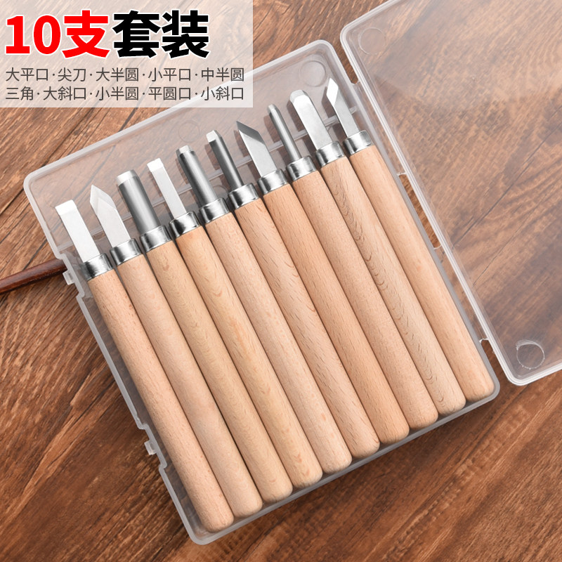 木工雕刻刀套装木匠篆刻木雕工具木工木刻刀手工工具大全橡皮章雕,搬运/仓储/物流设备,机械式停车设备（立体停车库）,淘宝优惠券,粉丝福利购,淘宝优惠卷