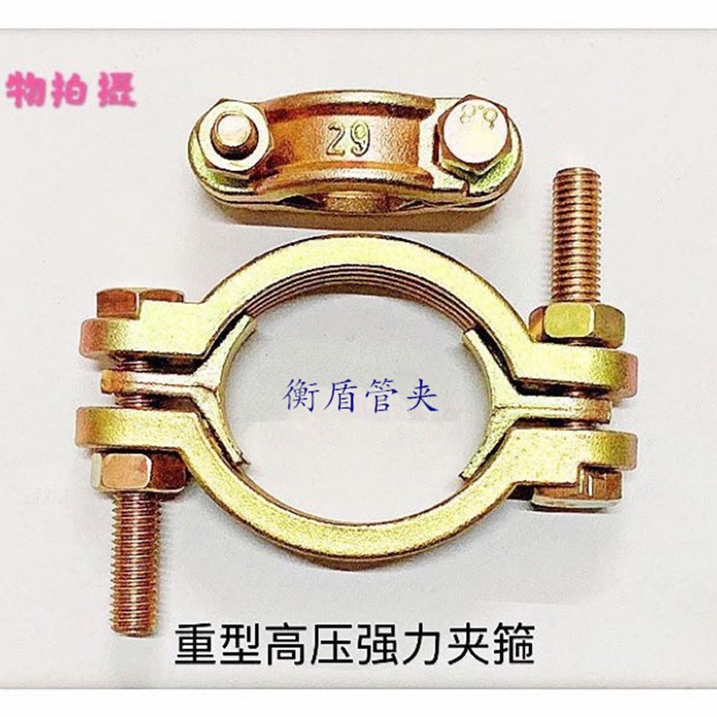 高压卡箍强力喉箍管卡水管抱箍SLC76厚管夹铸铁管束耐高温重型夹