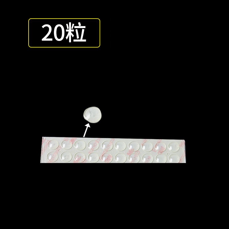 硅胶防撞垫家用门后门把手缓冲胶粒家具冰箱橱柜门防碰撞静音门贴
