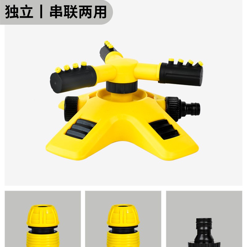 浇菜撒水喷头360度自动旋转喷灌园林绿化浇水灌溉喷淋洒水器神器