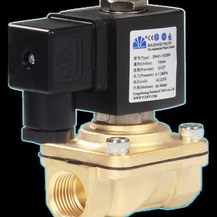 25二位二通直拉膜片全铜水阀气阀常闭 余姚永创电磁阀2W41