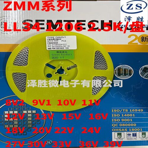 贴片LDO XC6206P332MR 662K 3.3V/3.6V/3.0V/2.8V/1.5V SOT23整盘