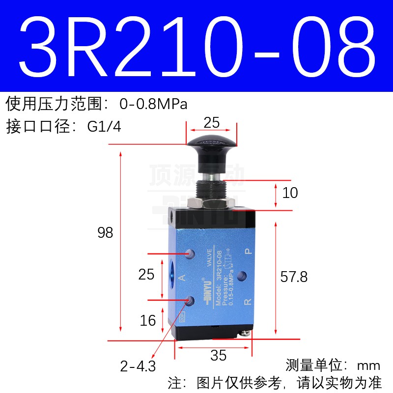 顶源气动控制手板阀换向4R210/4H210-08气控机械阀4H310-10手拉阀