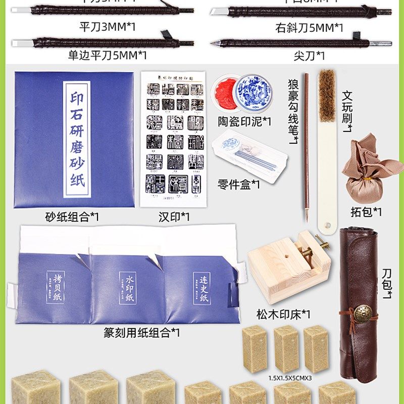 雕刻刀篆刻刀钨钢木刻套装木雕工具玉石刻印章手工初学者入门全套,搬运/仓储/物流设备,机械式停车设备（立体停车库）,淘宝优惠券,粉丝福利购,淘宝优惠卷