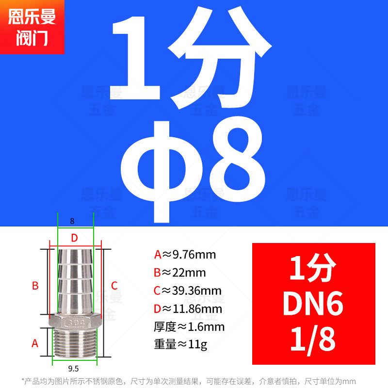 304不锈钢宝塔接头六角软管皮插竹节2/4/6分1寸外丝宝塔水管接头,厨房电器,商用制热电器配件,淘宝优惠券,粉丝福利购,淘宝优惠卷