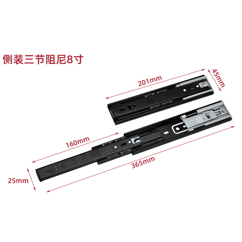 8寸反弹抽屉轨道200三节轨托底滑道20厘米阻尼滑轨按弹超短侧装