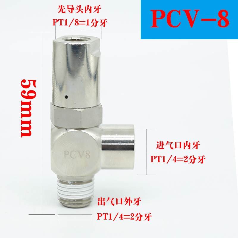 森克气动诱导止回阀PCV08空气快插PCV06/PCV10/PCV15F气控单向阀