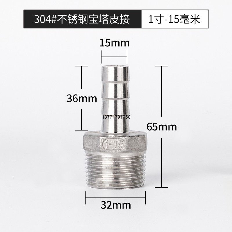 304不锈钢六角宝塔/水管接头/软管接头/1分2分3分4分6分1寸2寸半,厨房电器,商用制热电器配件,淘宝优惠券,粉丝福利购,淘宝优惠卷