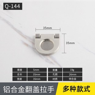 衣柜抽屉把手扣手暗扣明装柜子柜门隐形现代简约手柄拉扣隐藏拉手