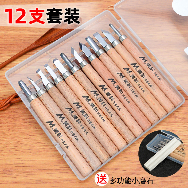 木刻刀手工雕刻刀套装木匠篆刻木雕工具打胚刀木工工具橡皮章石膏,搬运/仓储/物流设备,机械式停车设备（立体停车库）,淘宝优惠券,粉丝福利购,淘宝优惠卷