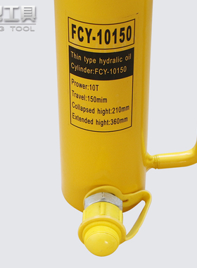液压分离式加长型千斤顶FCY-10150液压油缸FCY-10T起重10T150mm