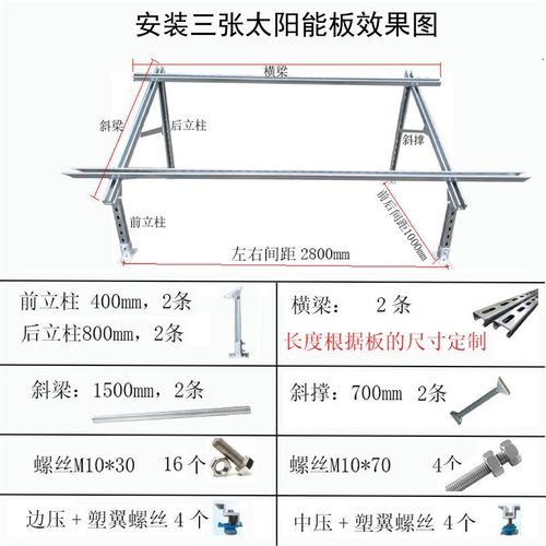 太阳能板光伏支架发电热镀锌c型钢防风U型槽钢抗震不锈钢导轨檩条