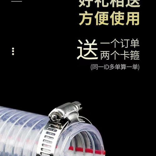 PVC钢丝管透明软管塑料加厚油管耐高温耐腐蚀高压硅胶管家用水管