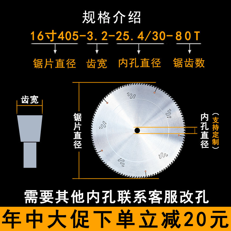 进口 金刚石铝合金锯铝10/12/14/16/18寸12R0齿切割机锯片500