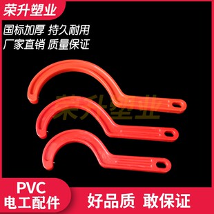 PVC管件塑料消音扳手下紧固直接接头三通伸缩节排水系列