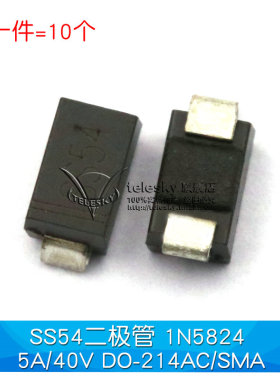 1N5822 SS12/14/24/36 1N5819 1N5824 SR160贴片肖特基整流二极管