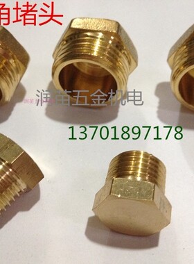 加厚GA外六角堵头 1分2分3分4分1/8 1/4 3/8 1/2 3/4 1寸21寸半