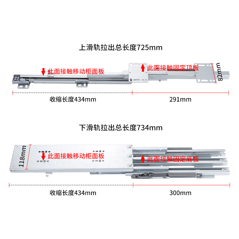 高深柜重型滑轨天地导轨阻尼缓冲推拉式竖柜衣柜加厚承重上下轨道