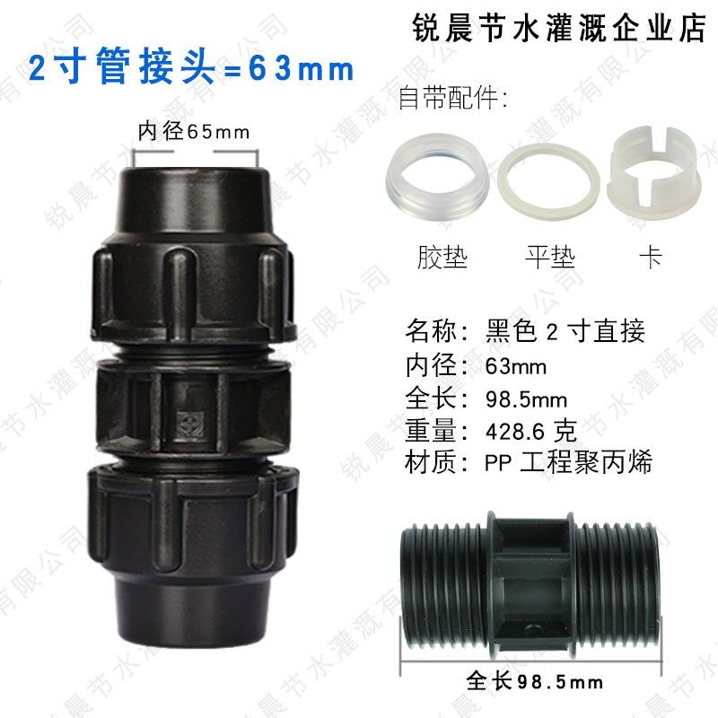 pe水管接头配件pe管快速连接件自来水管4分6分直接管件快接活接头,纺织面料/辅料/配套,其他纺织机械,淘宝优惠券,粉丝福利购,淘宝优惠卷